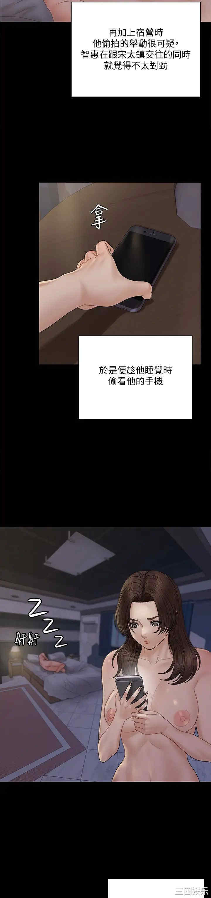 第43张