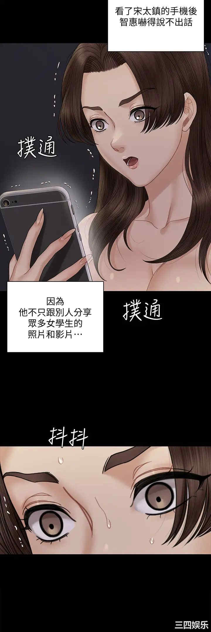 第44张