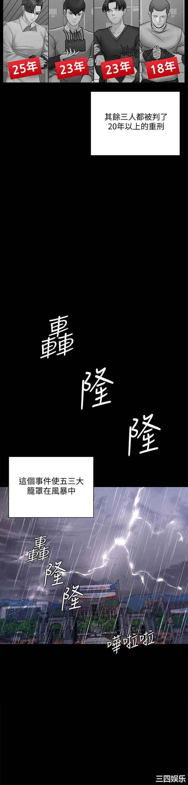 第50张