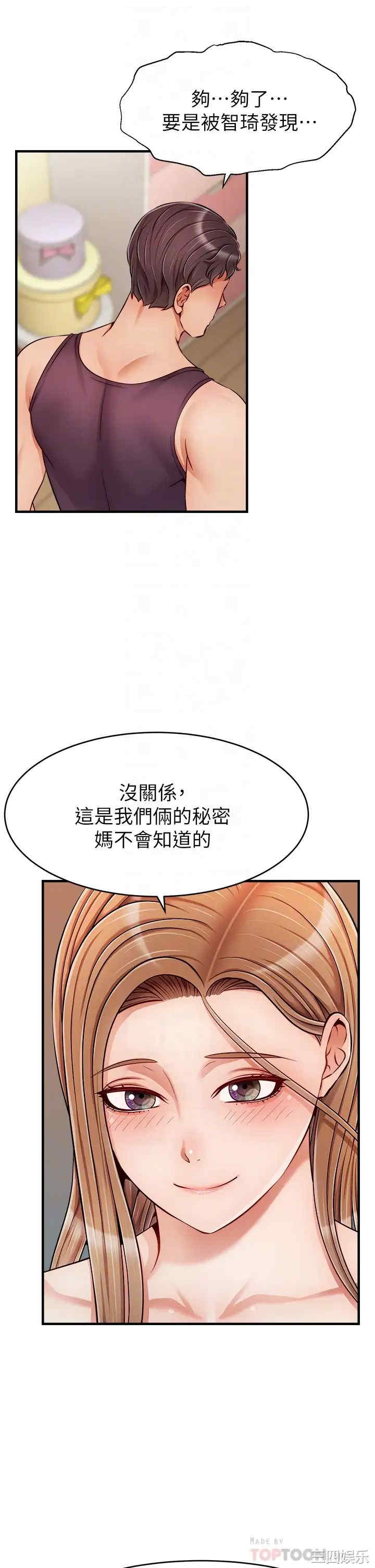 第14张