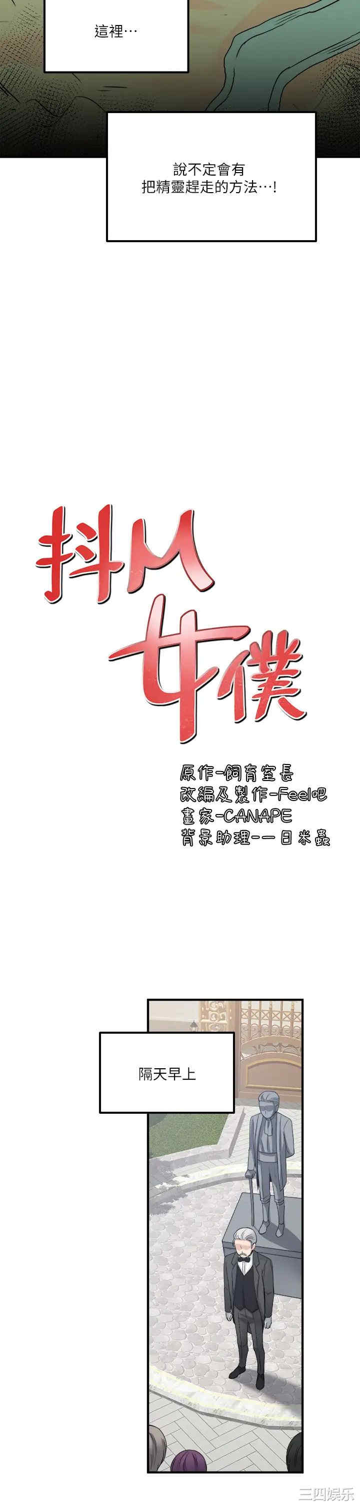 第19张
