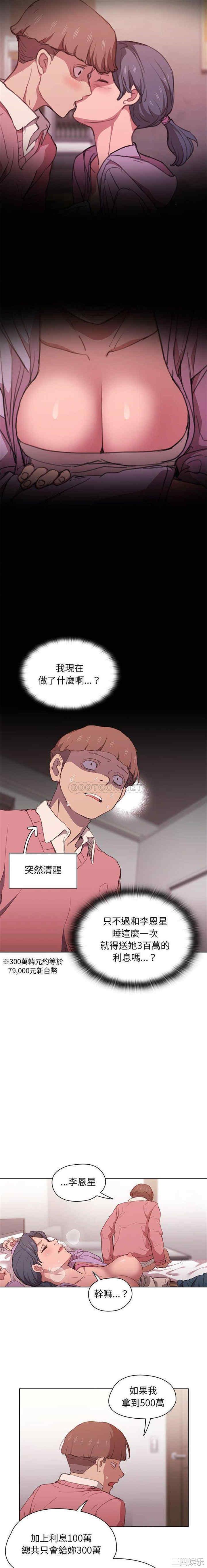 第14张