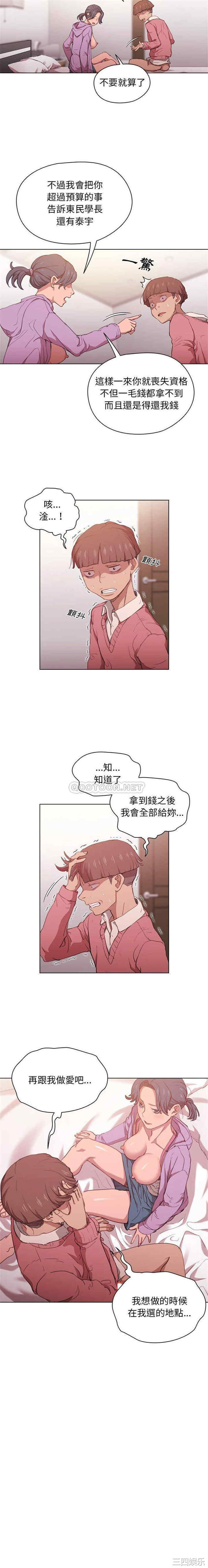 第16张