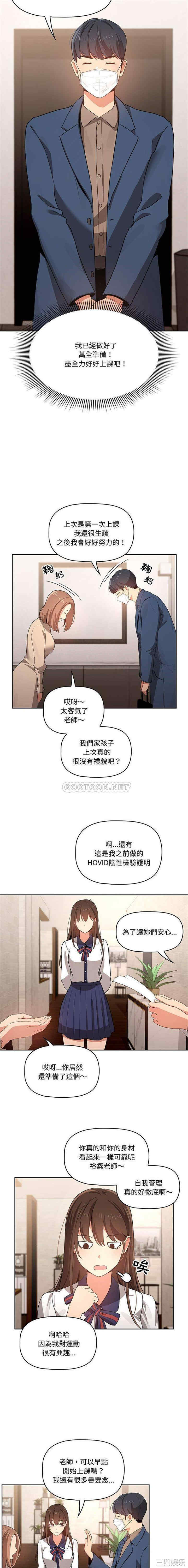 第3张