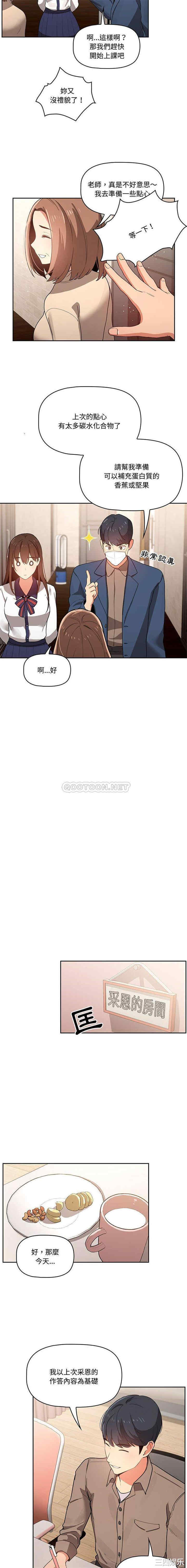 第4张