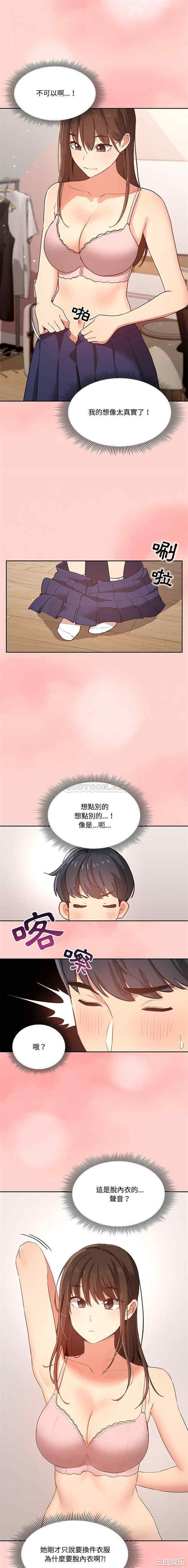 第7张