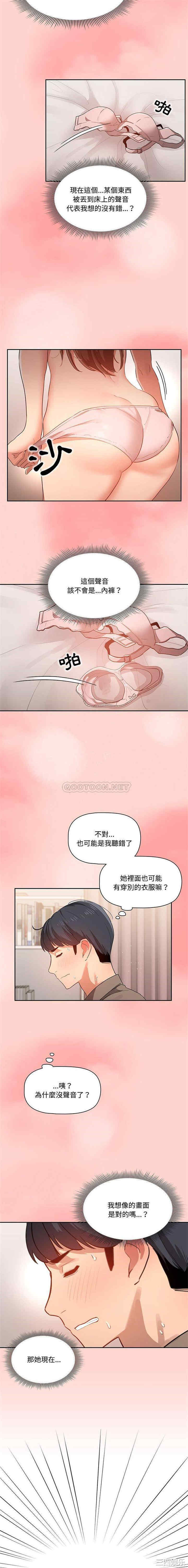第8张