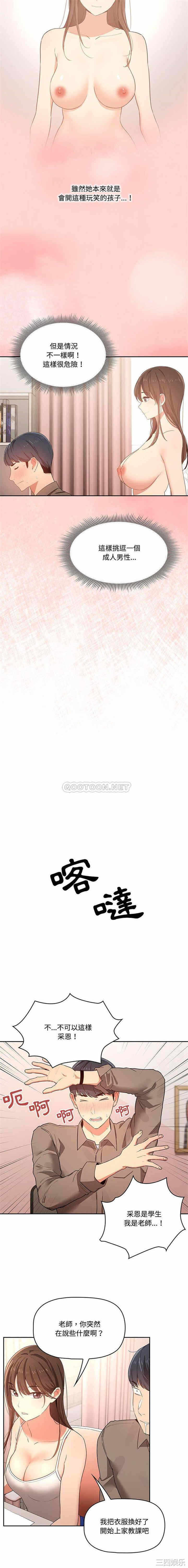 第10张