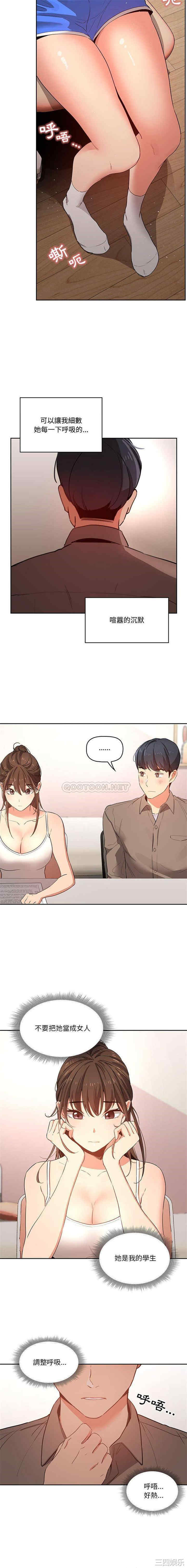 第13张