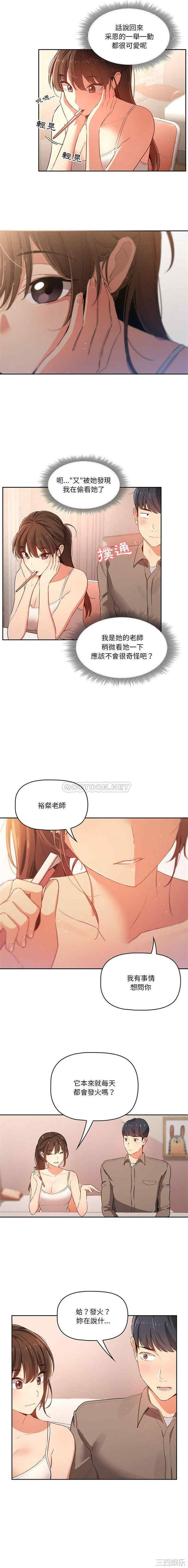 第14张