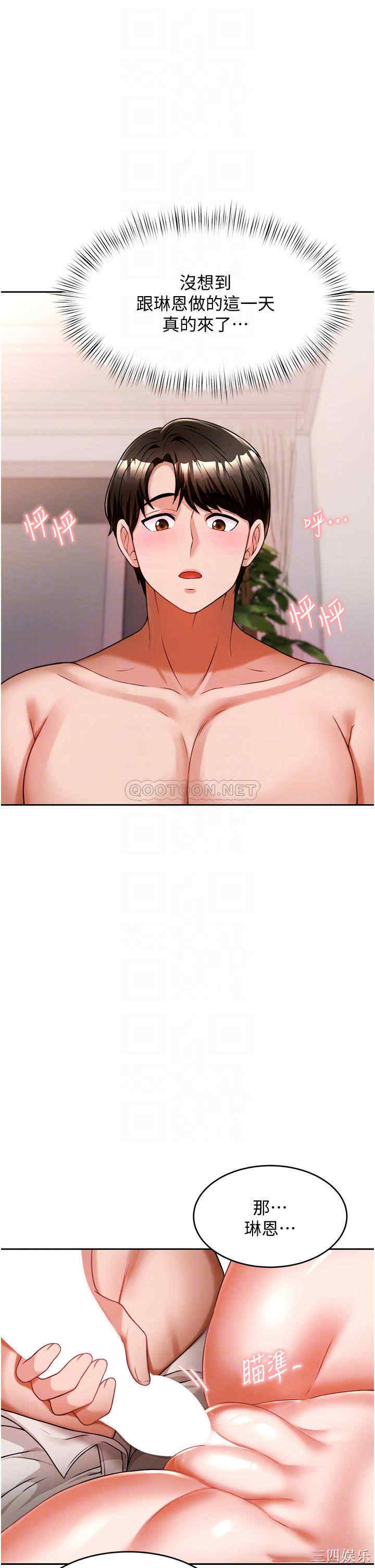 第4张