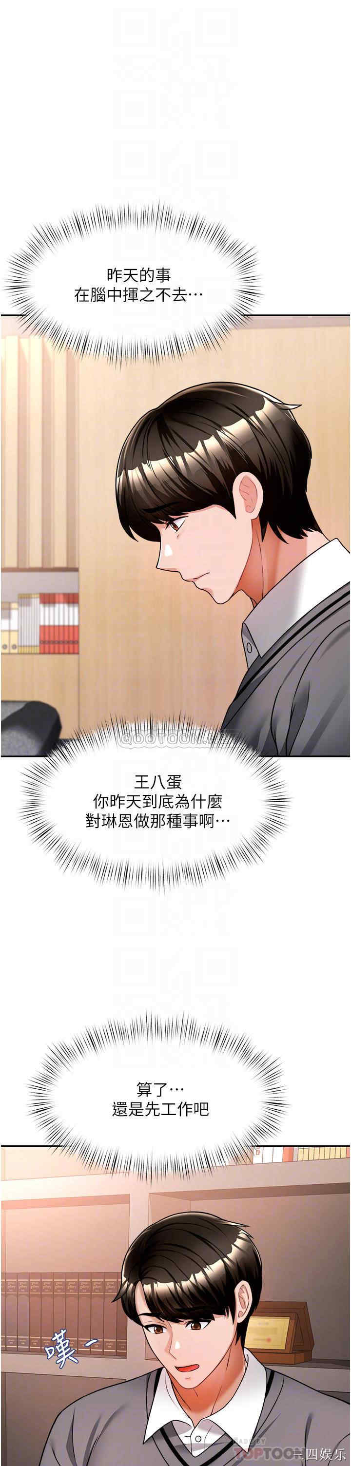 第16张