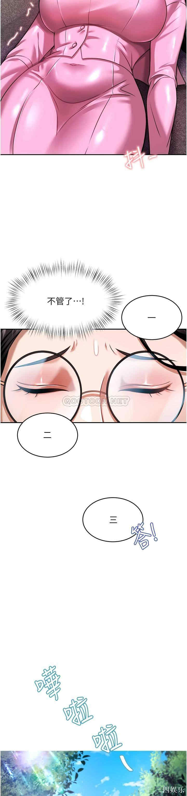 第26张