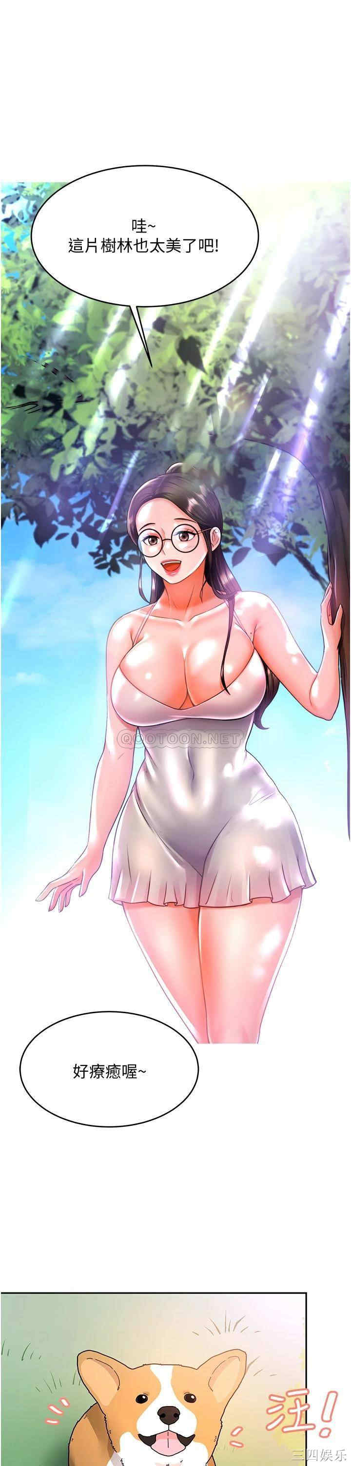 第28张
