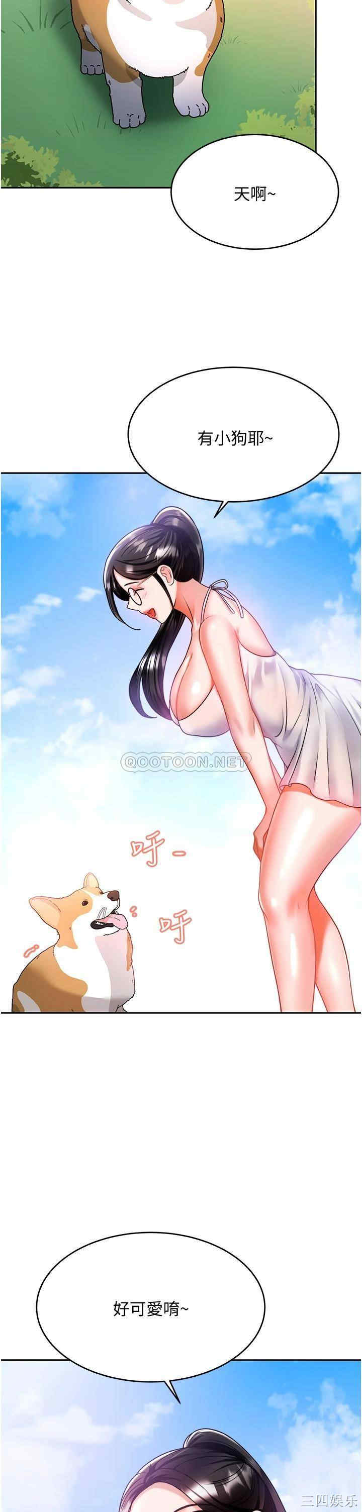 第29张