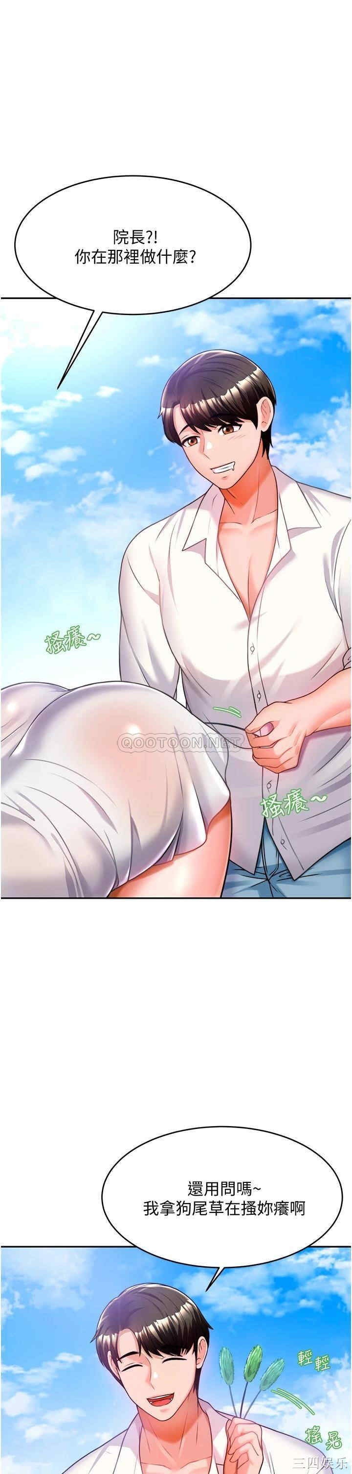 第32张