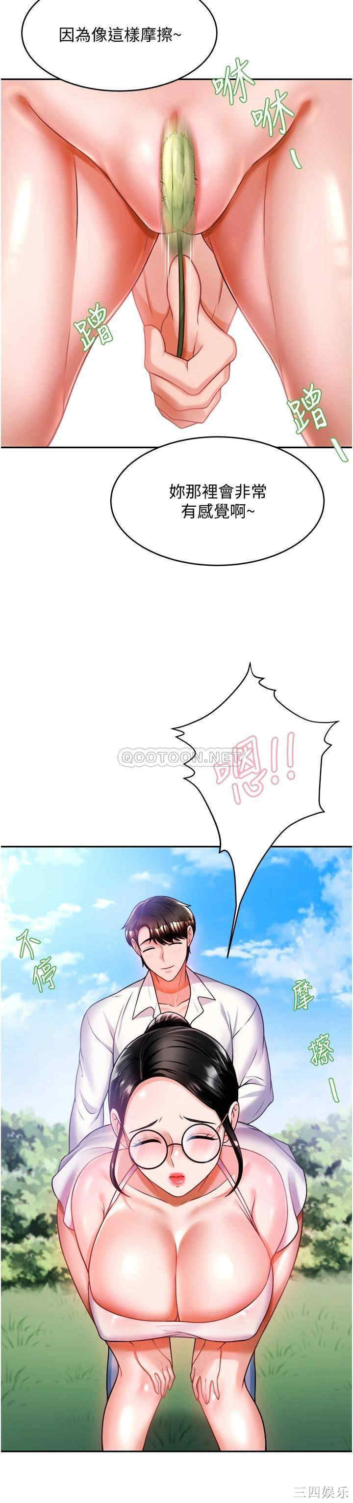 第34张