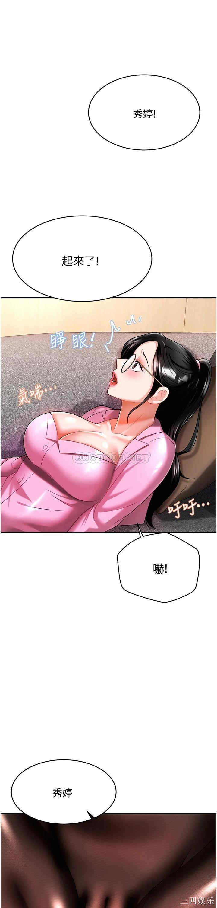 第36张