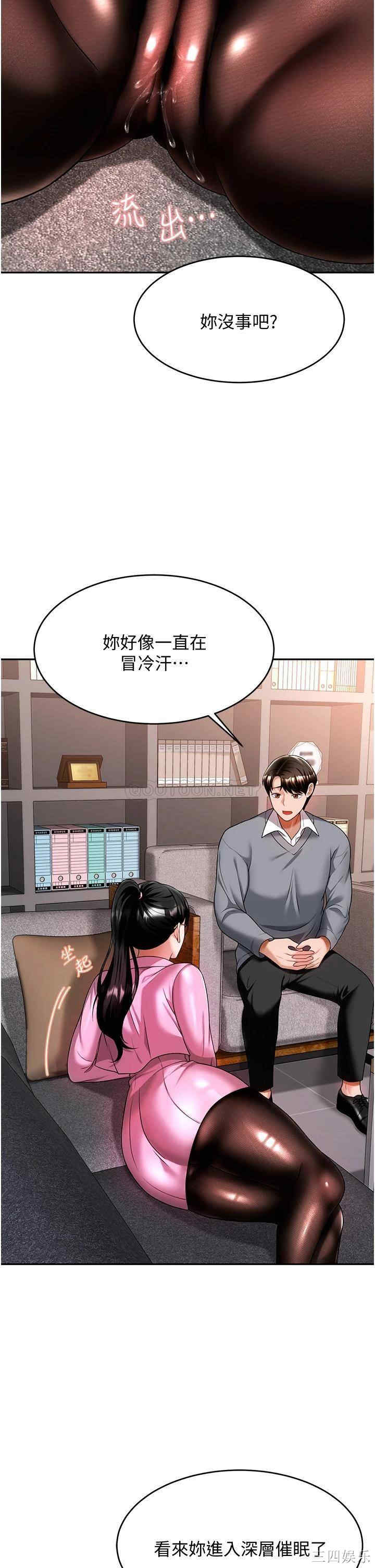 第37张