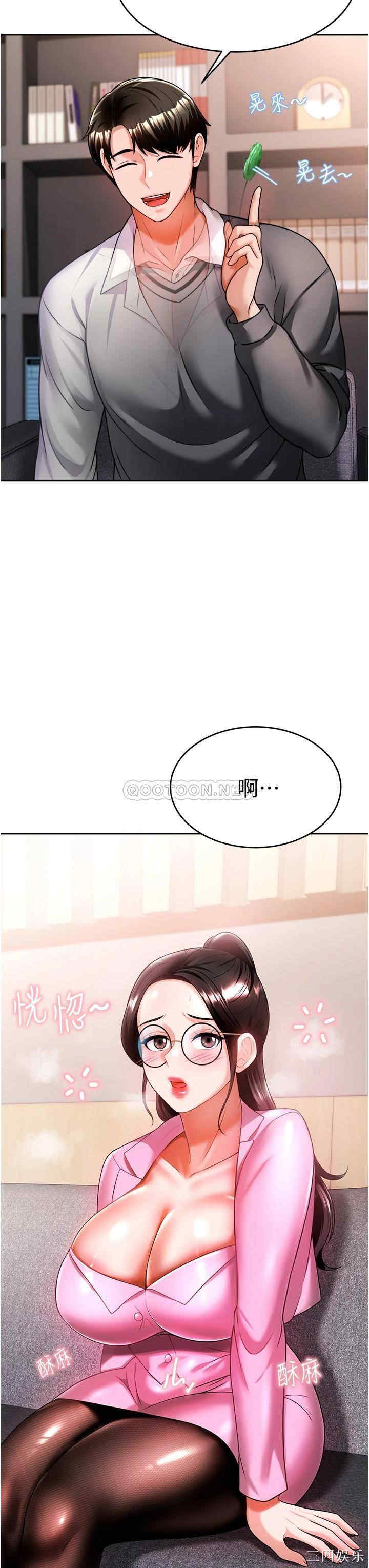 第38张