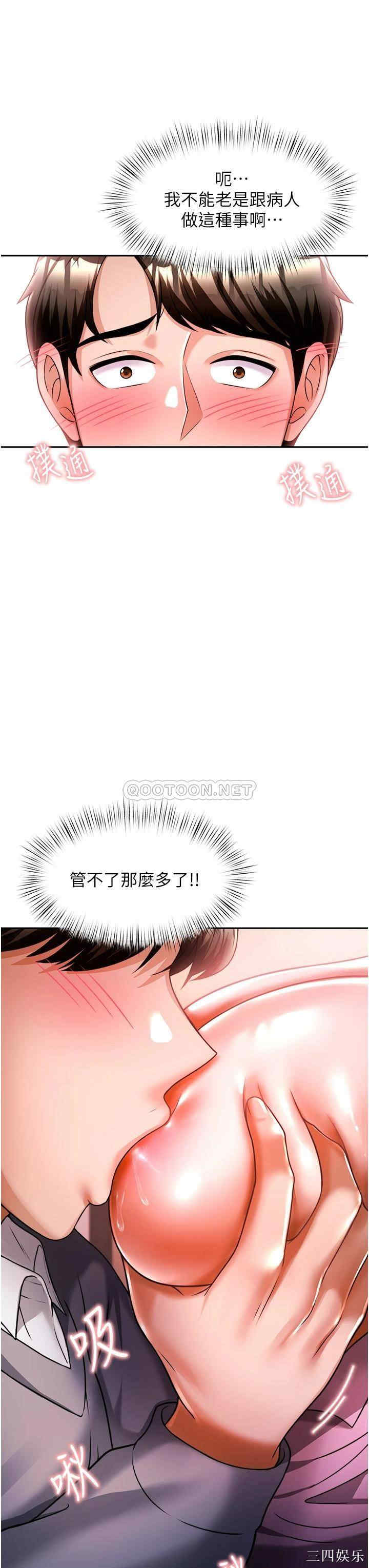 第46张