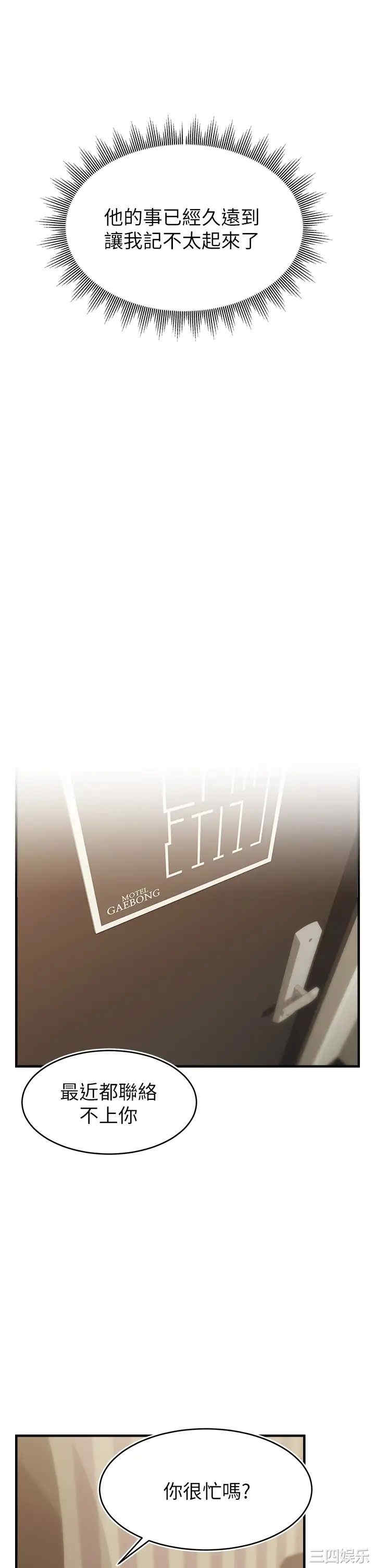 第2张