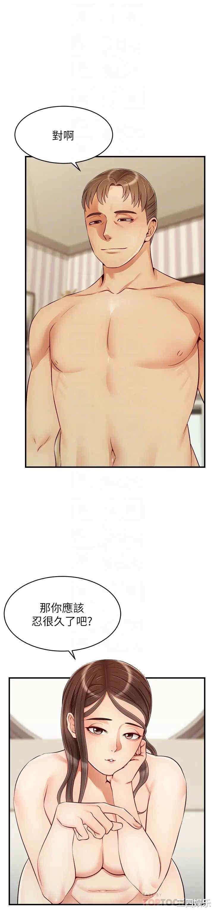 第4张