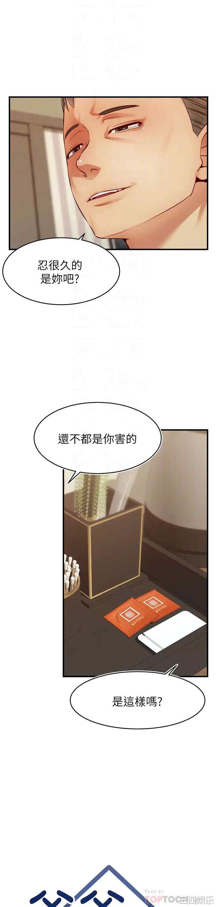 第6张