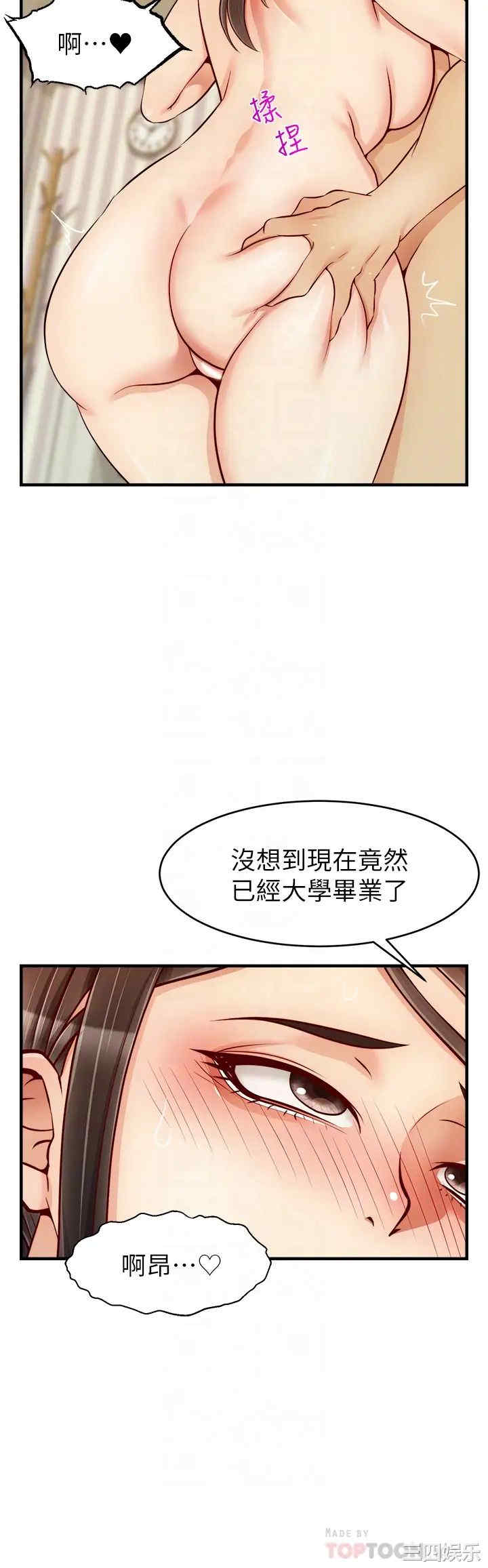 第8张