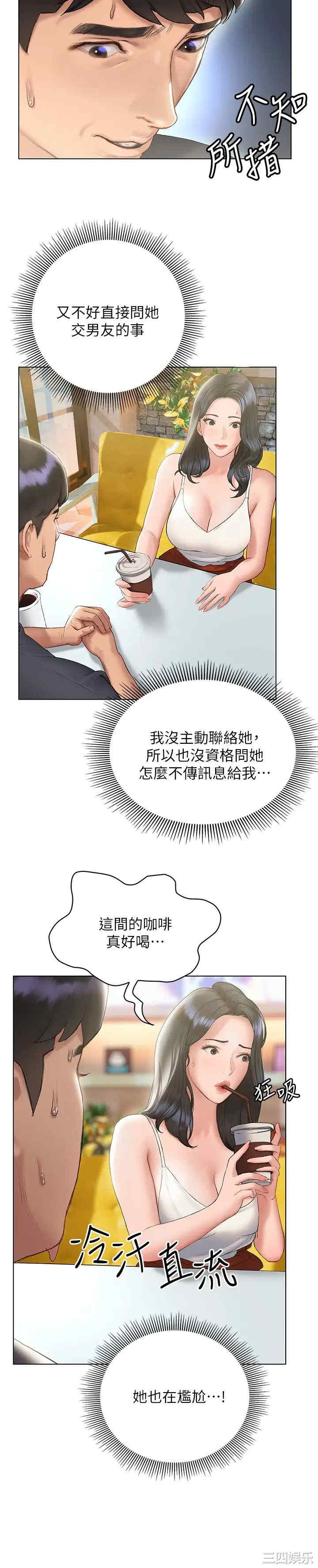 第22张