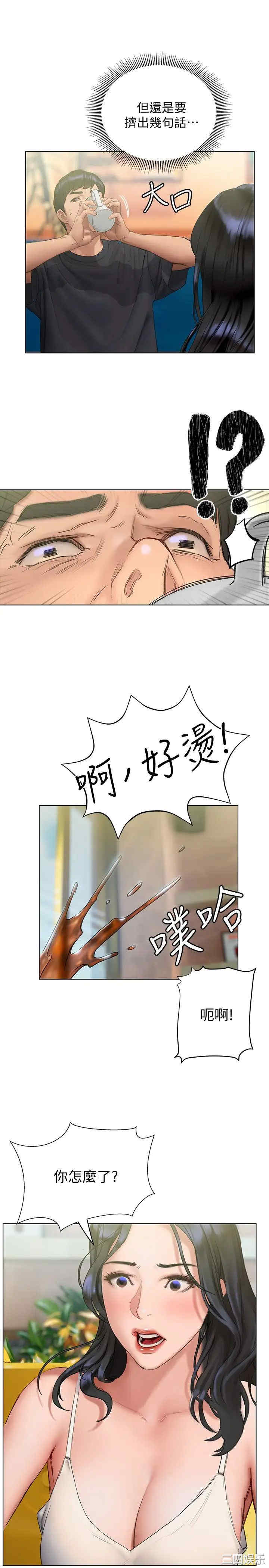 第23张