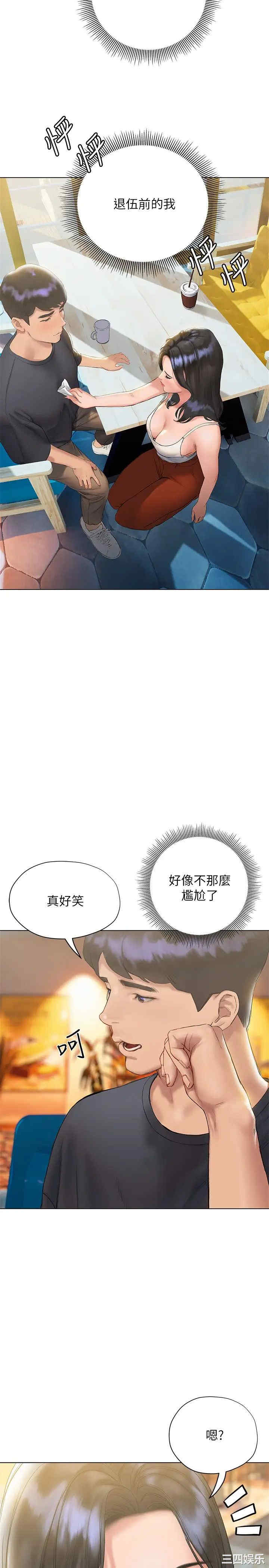 第26张