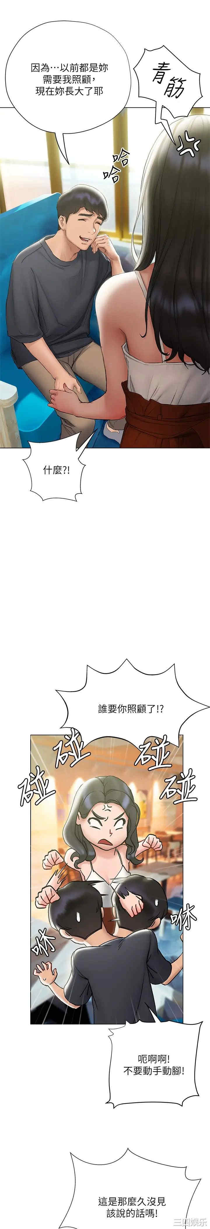 第28张