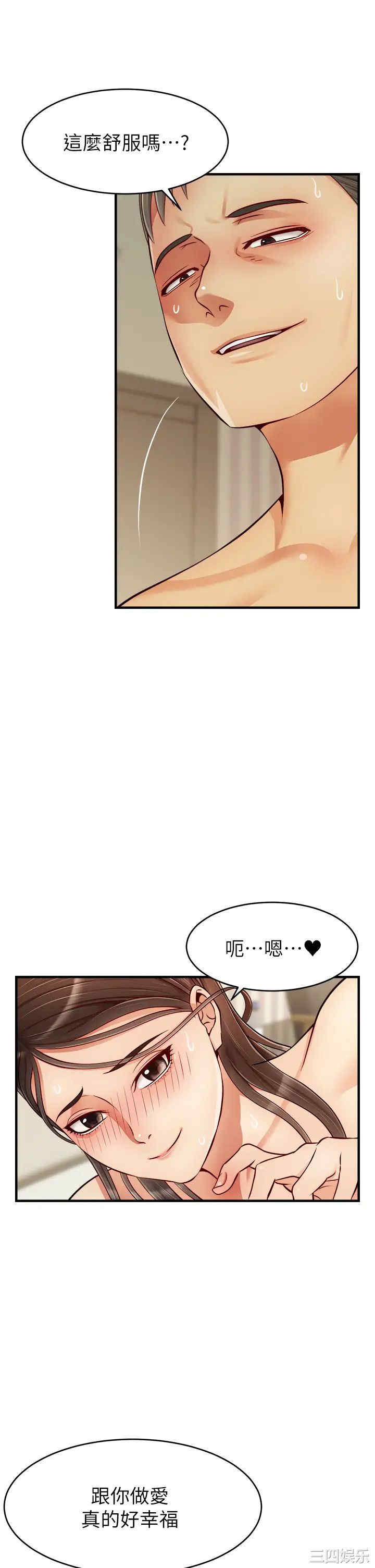 第17张