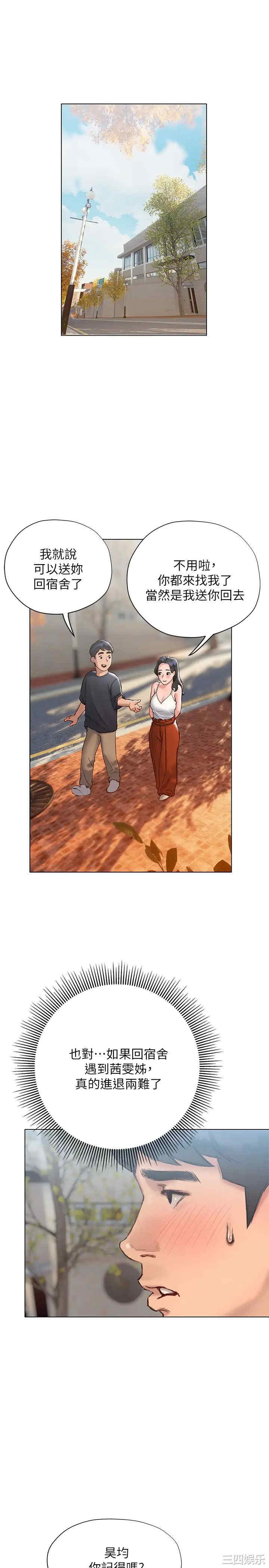第31张