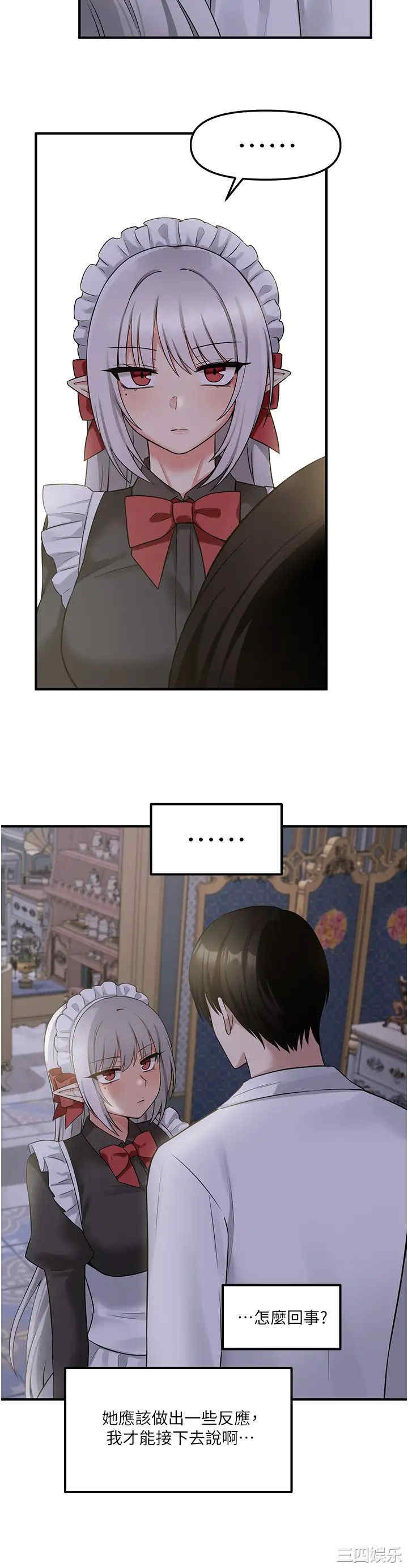 第21张