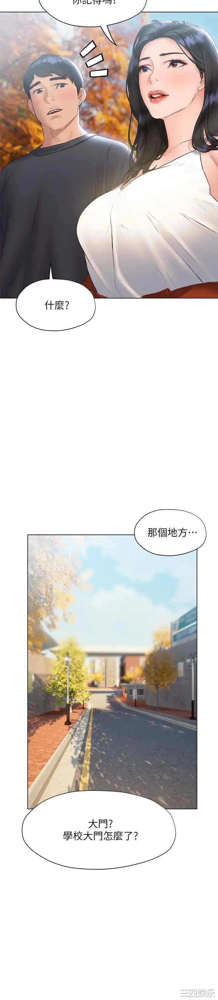 第32张