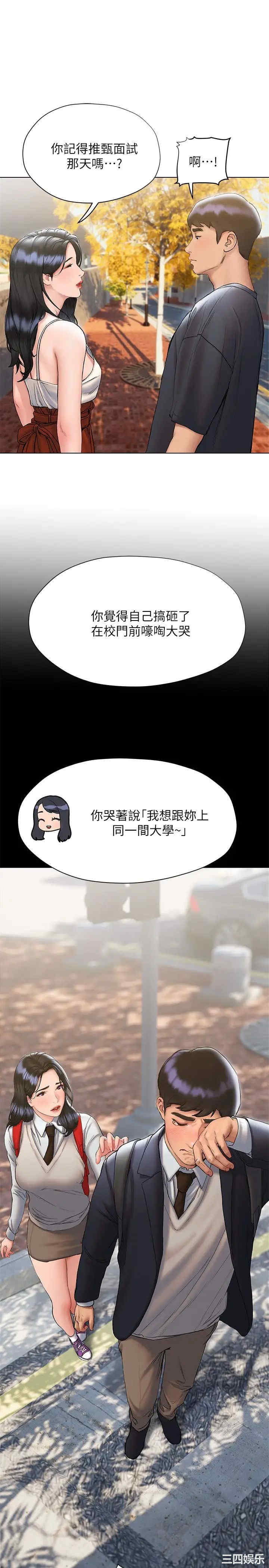 第33张