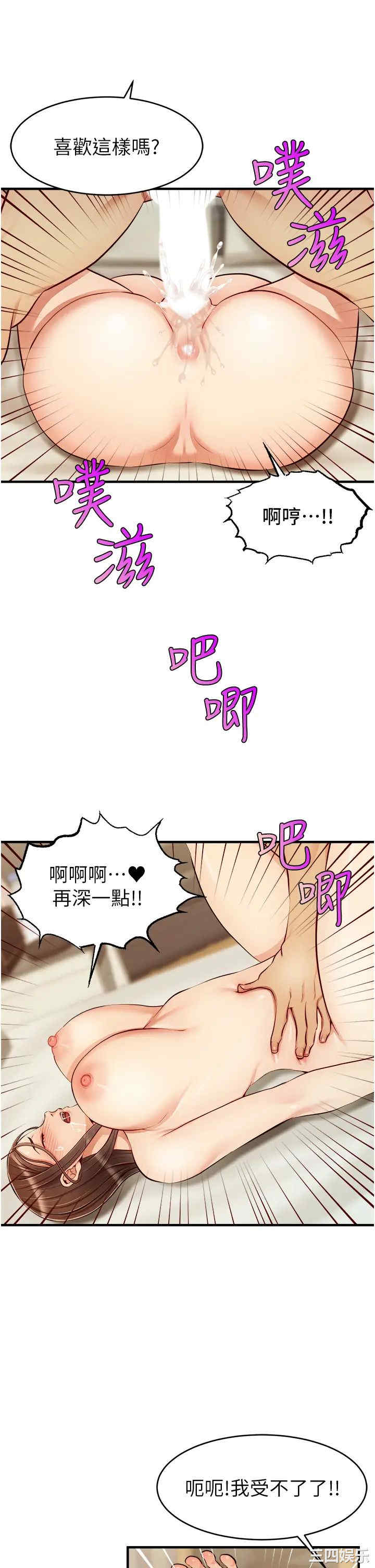 第21张