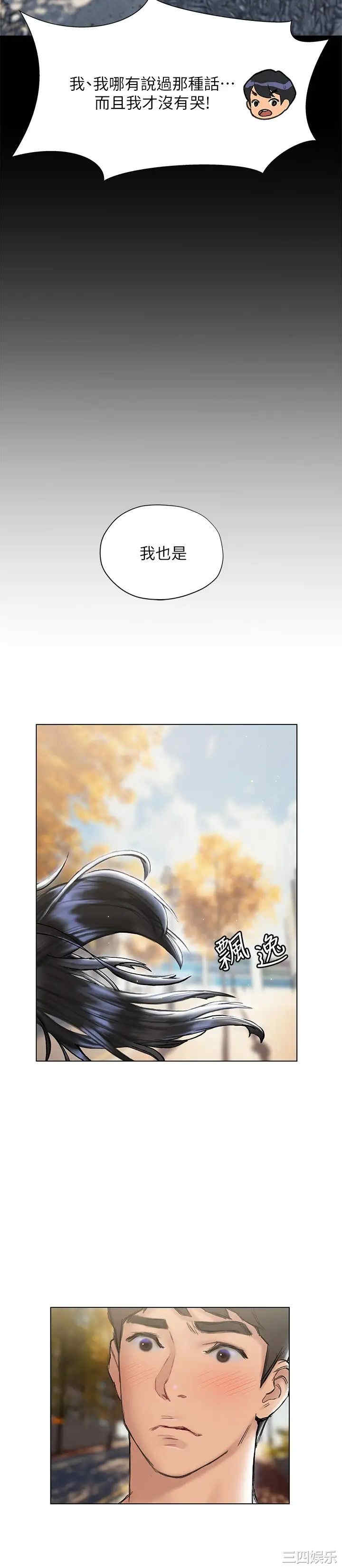 第34张
