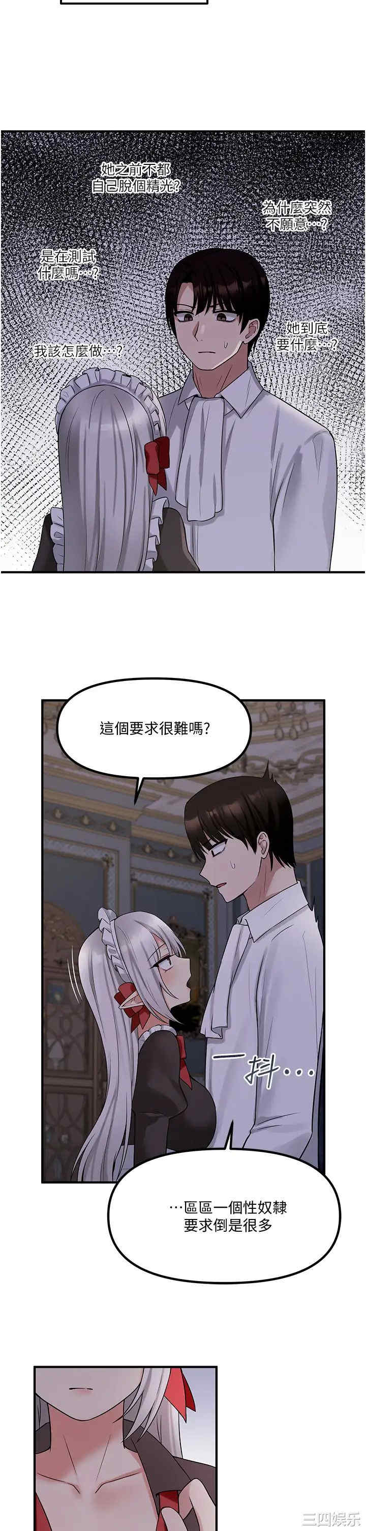 第26张