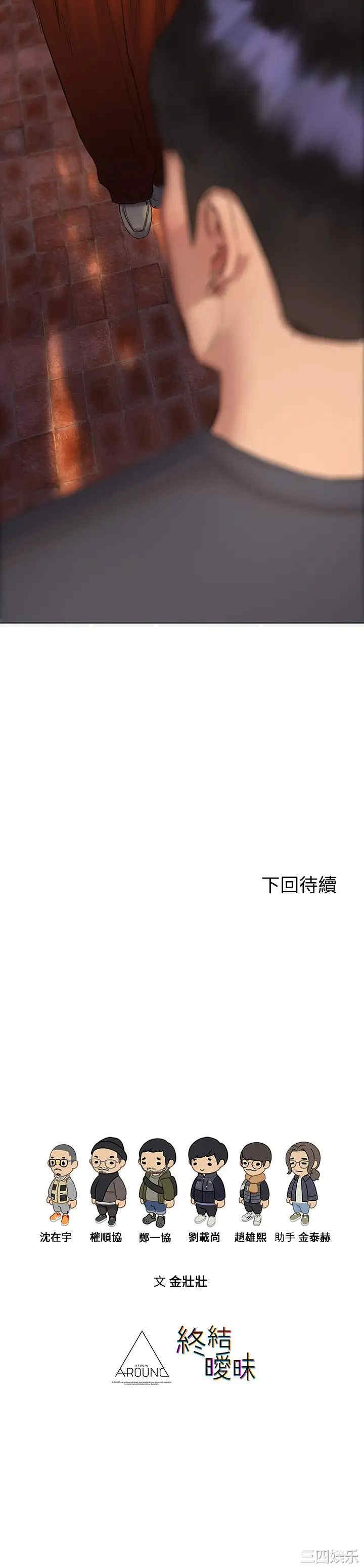 第37张