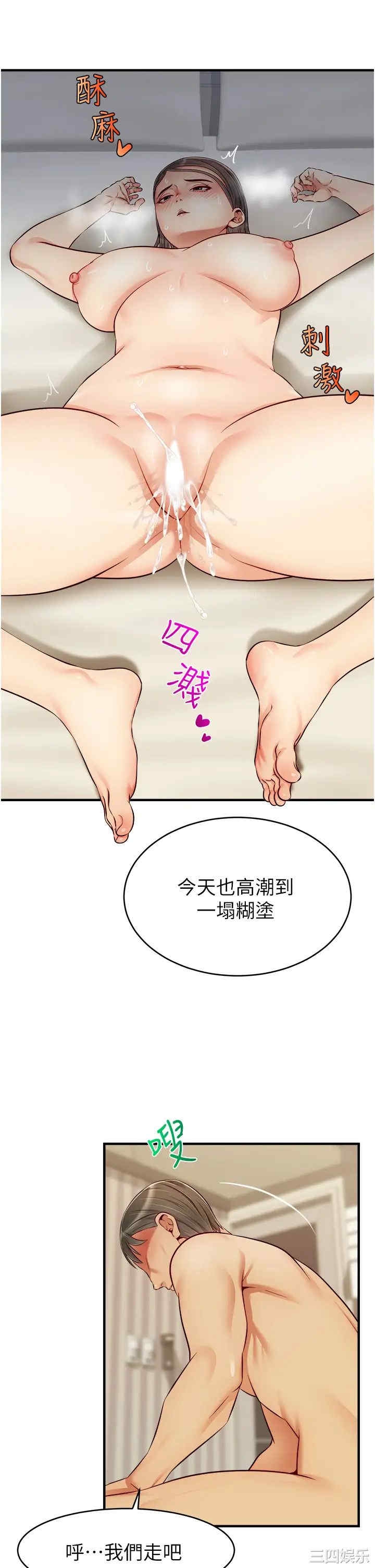 第26张