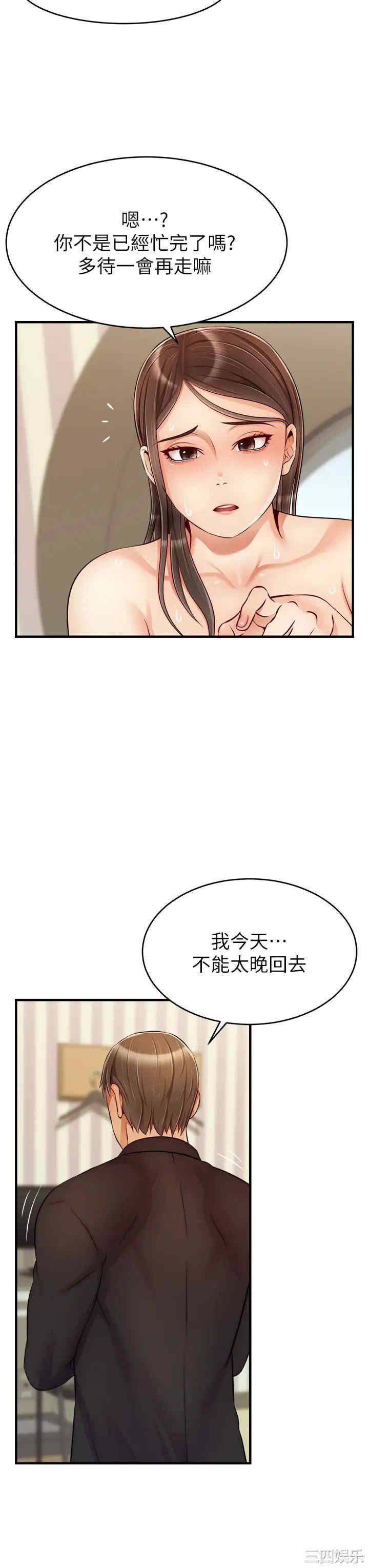 第27张