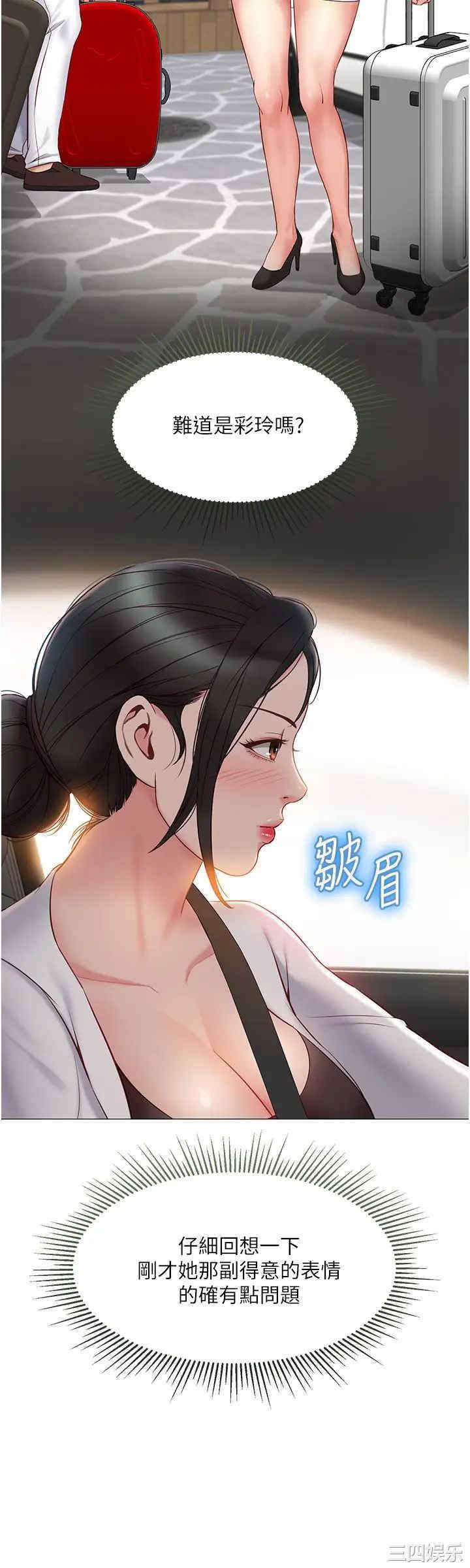 第21张