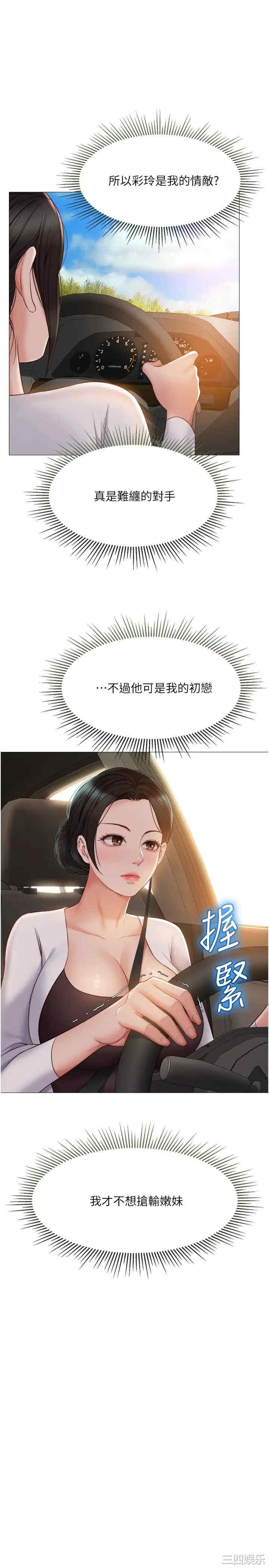 第22张