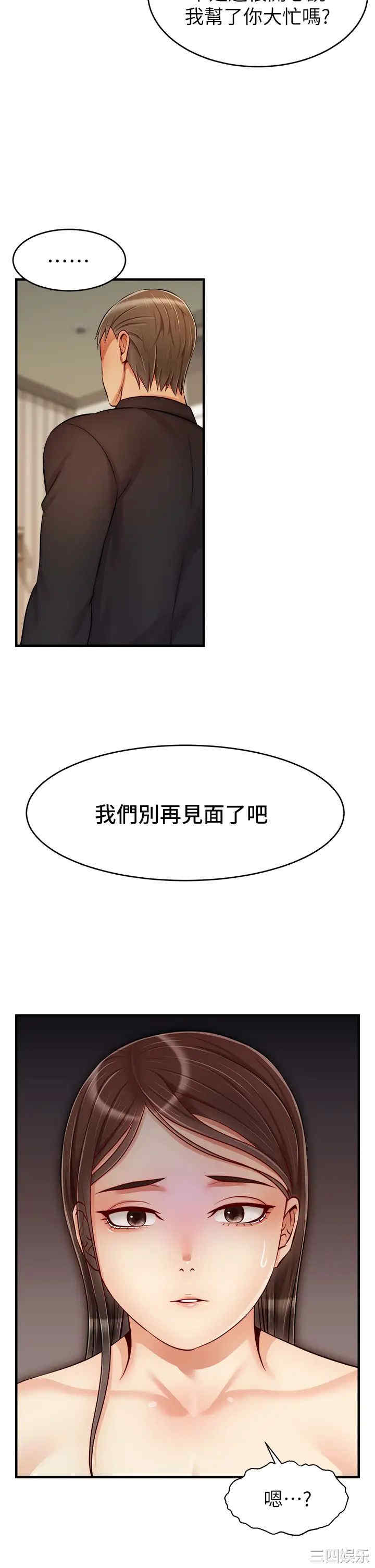 第30张