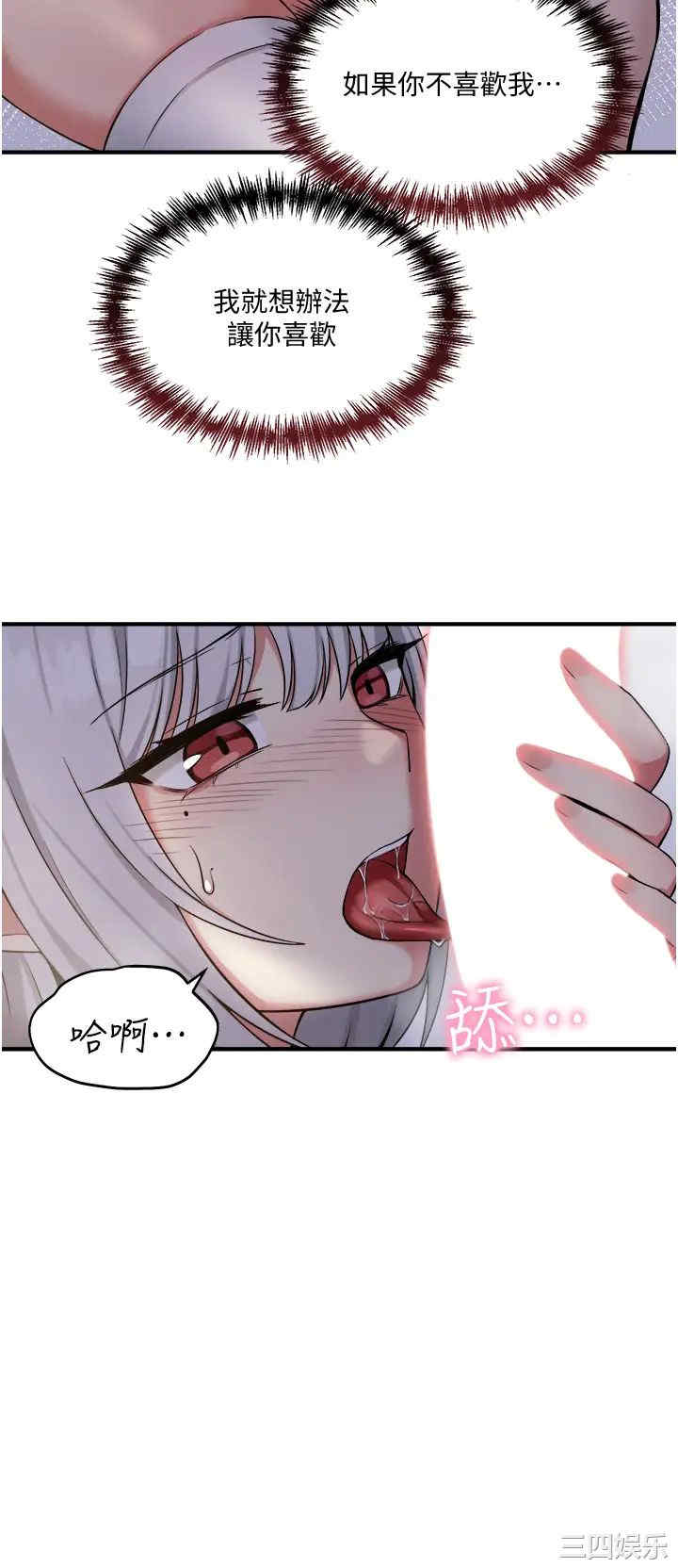 第33张
