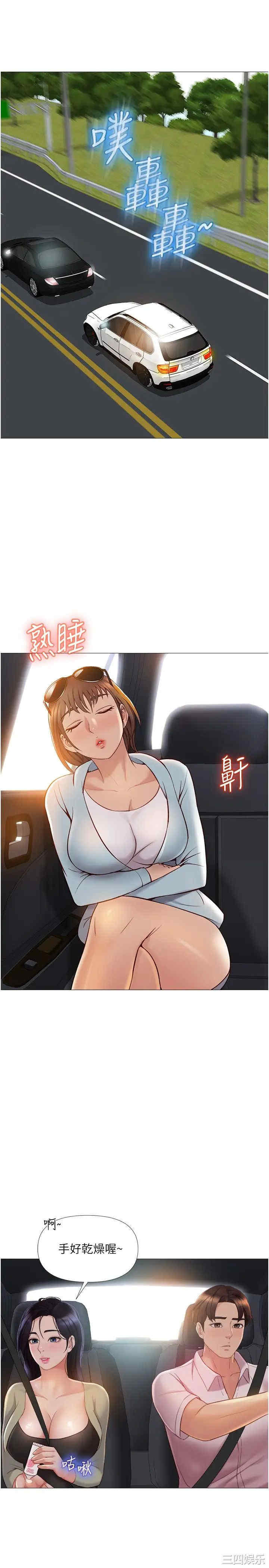 第23张