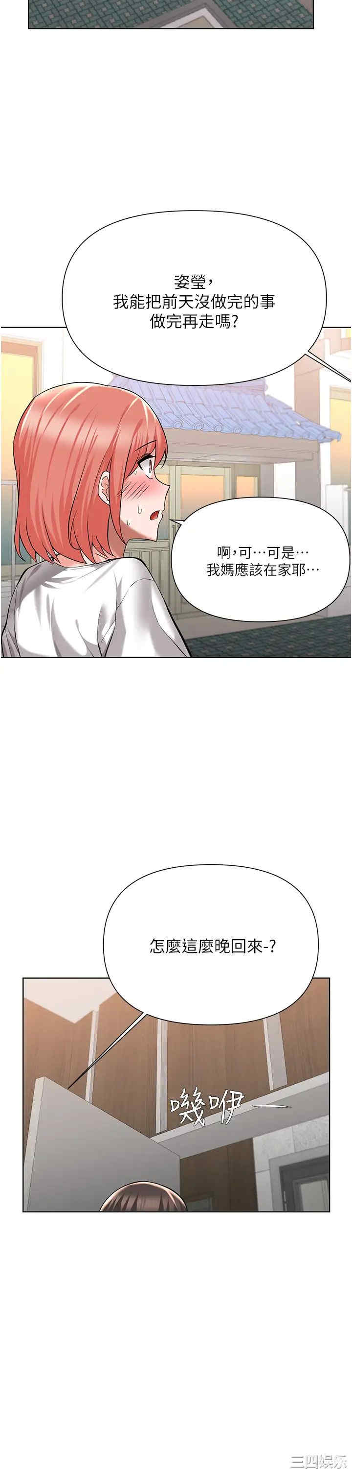 第19张